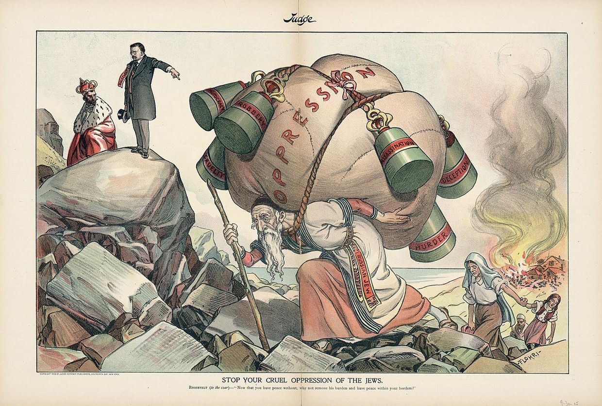 Американская литография 1905 года, выпущена после еврейских погромов в Российской империи с требованием прекратить погромы