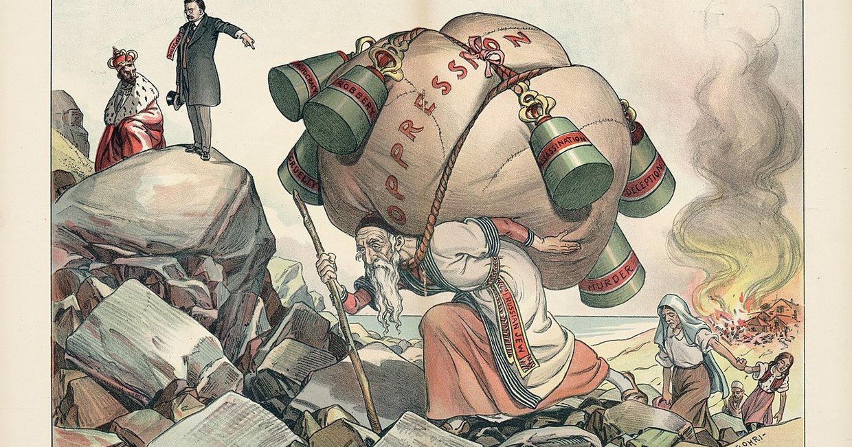 Американская литография 1905 года, выпущена после еврейских погромов в Российской империи с требованием прекратить погромы