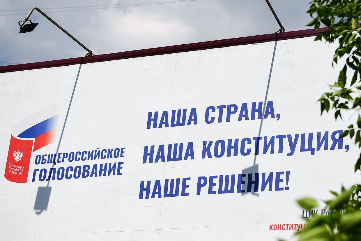 Агитационный плакат за общероссийское голосование по поправкам в Конституцию РФ в Москве