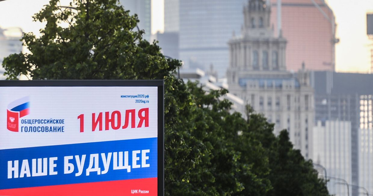 Агитация к голосованию по внесению поправок в Конституцию РФ в Москве