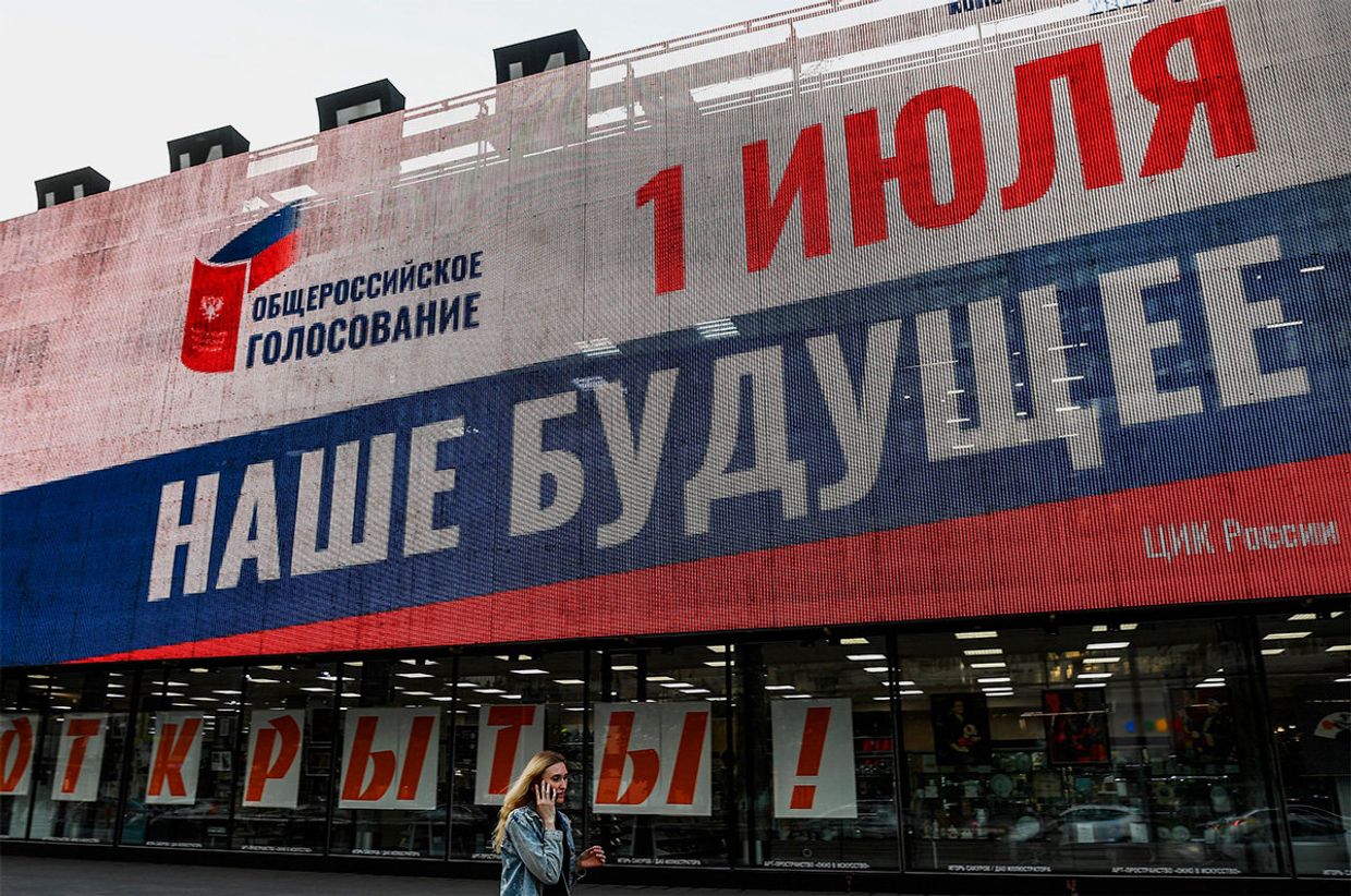 Агитация к голосованию по внесению поправок в Конституцию РФ в Москве