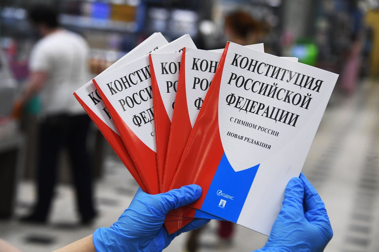 В России начались продажи издания Конституции с новыми поправками