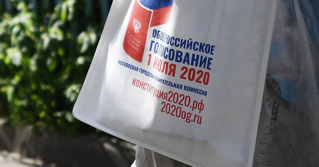 Голосование по внесению поправок в Конституцию РФ в Москве