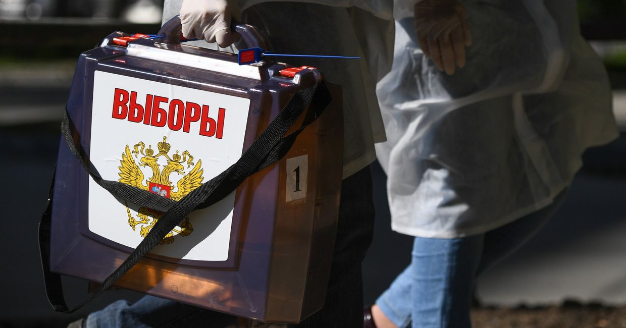 Голосование по внесению поправок в Конституцию РФ в регионах России