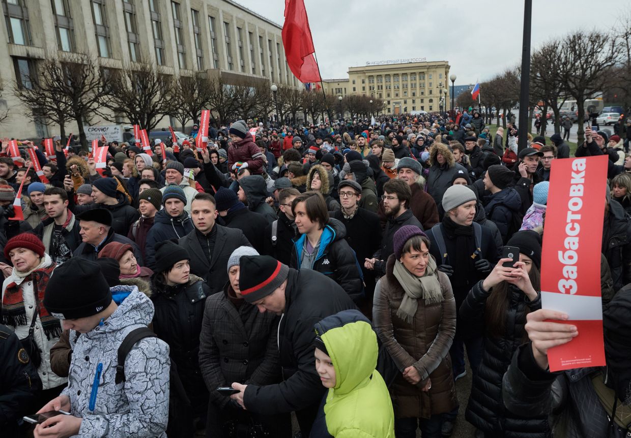 Несанкционированная акция в Санкт-Петербурге в рамках Забастовки избирателей Несанкционированная акция в Санкт-Петербурге в рамках Забастовки избирателей