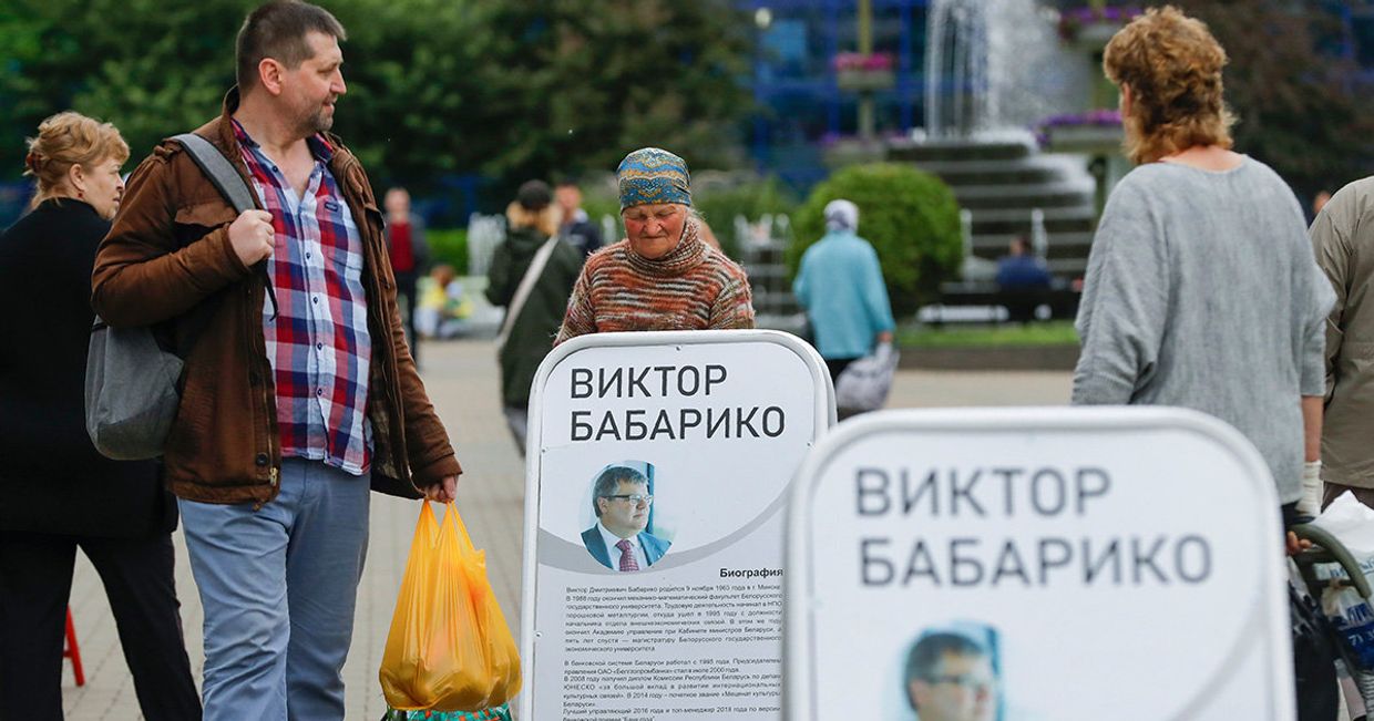 Сбор подписей для кандидата в президенты Виктора Бабарика в Минске, Беларусь