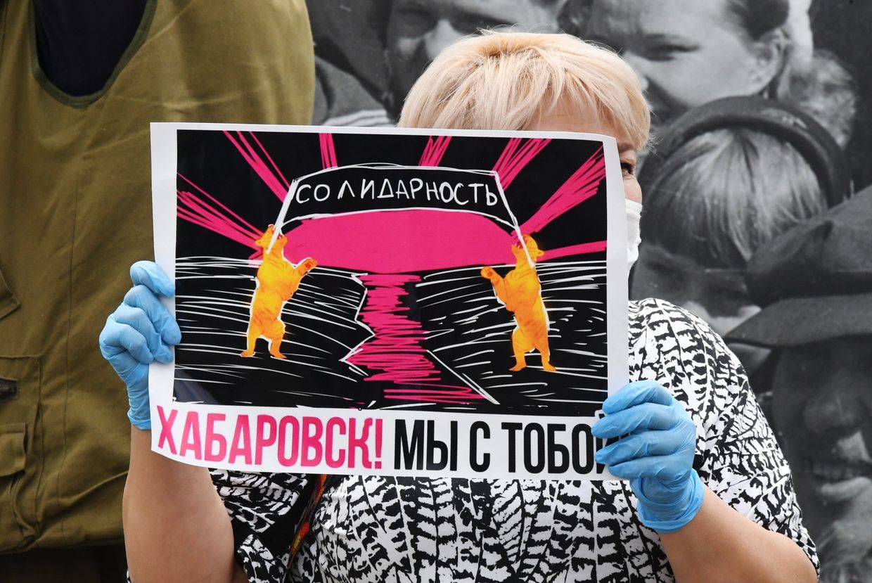 Несанкционированная акция в поддержку С. Фургала во Владивостоке