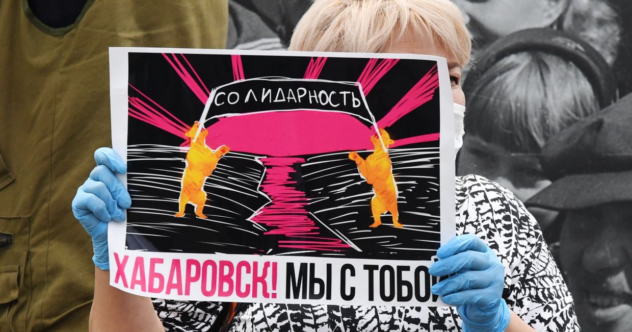 Несанкционированная акция в поддержку С. Фургала во Владивостоке