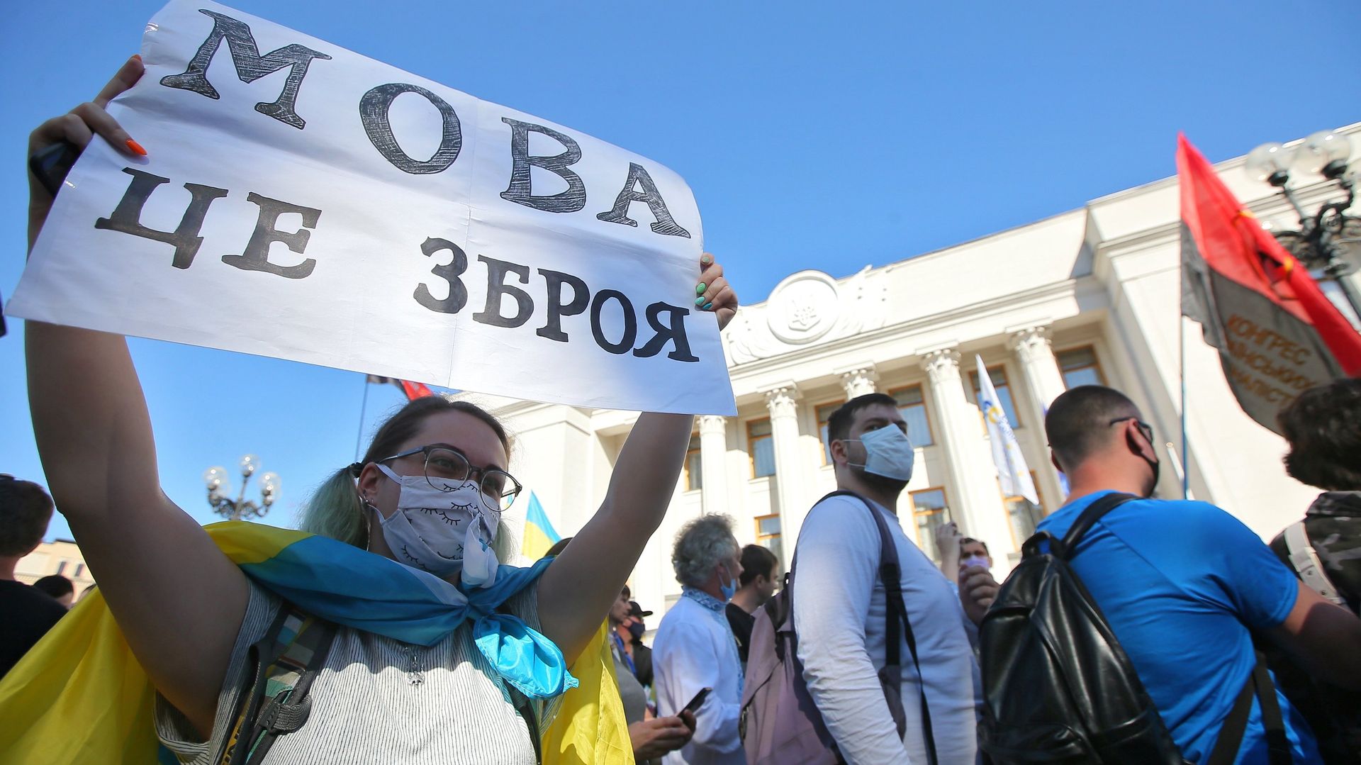 Язык это - оружие написано по-украински на плакате. Акция против рассмотрения Радой Украины закона о русском языке - ИноСМИ, 1920, 10.01.2024