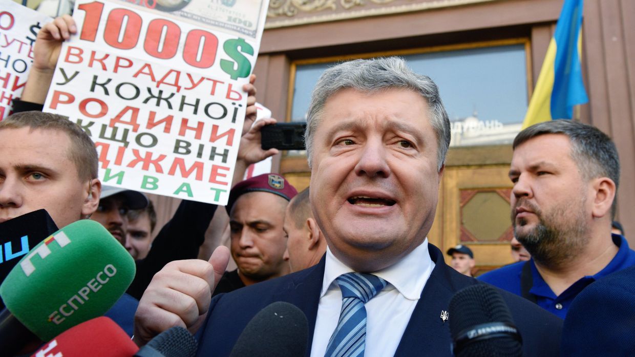 П. Порошенко вызван на допрос в ГБР Украины