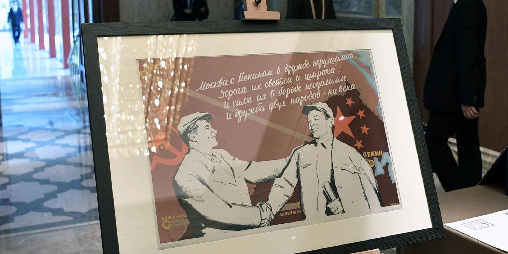 Рабочий визит президента РФ В. Путина в Китай - ИноСМИ, 1920, 24.03.2021