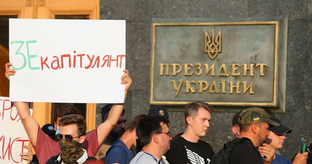 Акция националистов в Киеве против перемирия на Донбассе