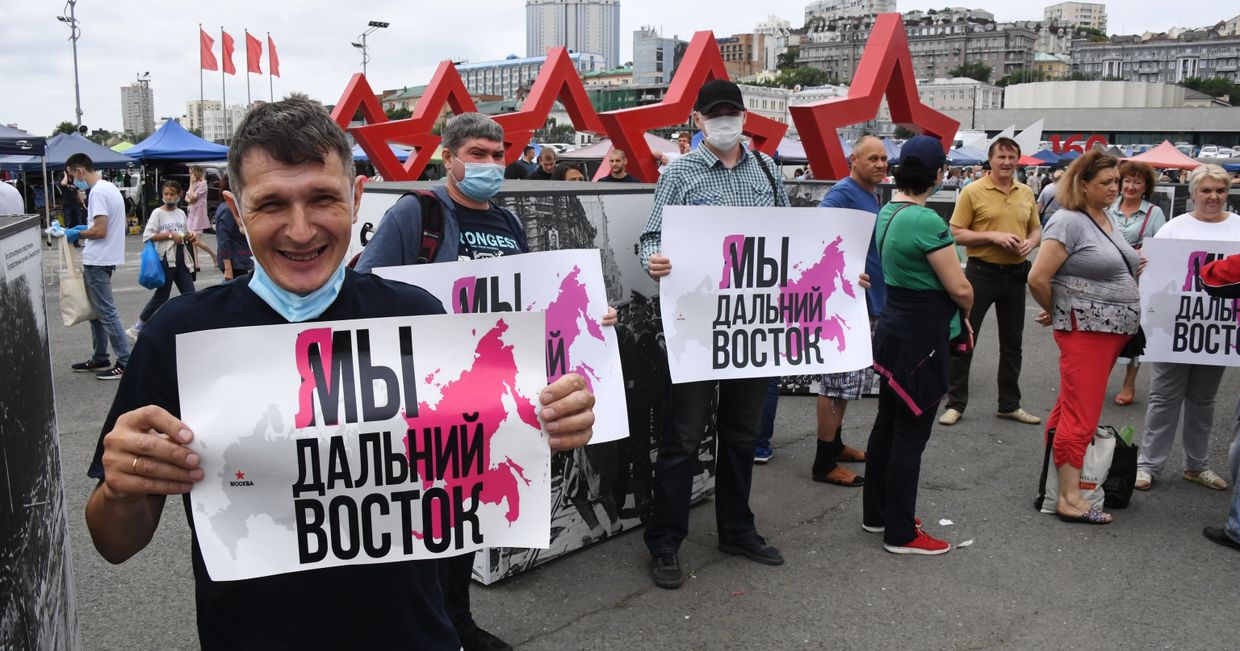 Несанкционированная акция в поддержку С. Фургала во Владивостоке