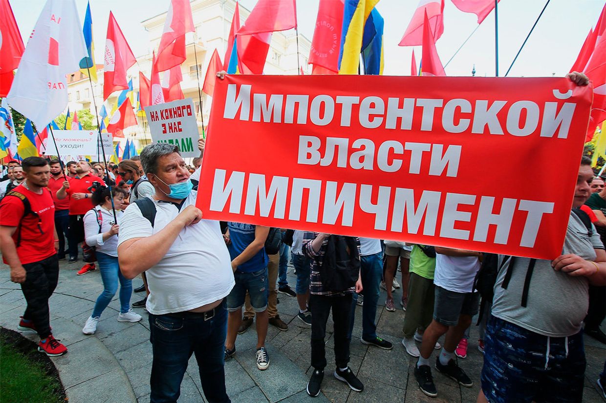 Акция с требованием отставки Зеленского в Киеве