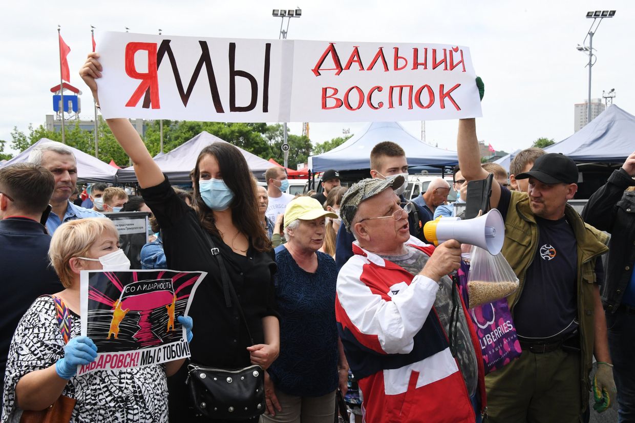 Несанкционированная акция в поддержку С. Фургала во Владивостоке