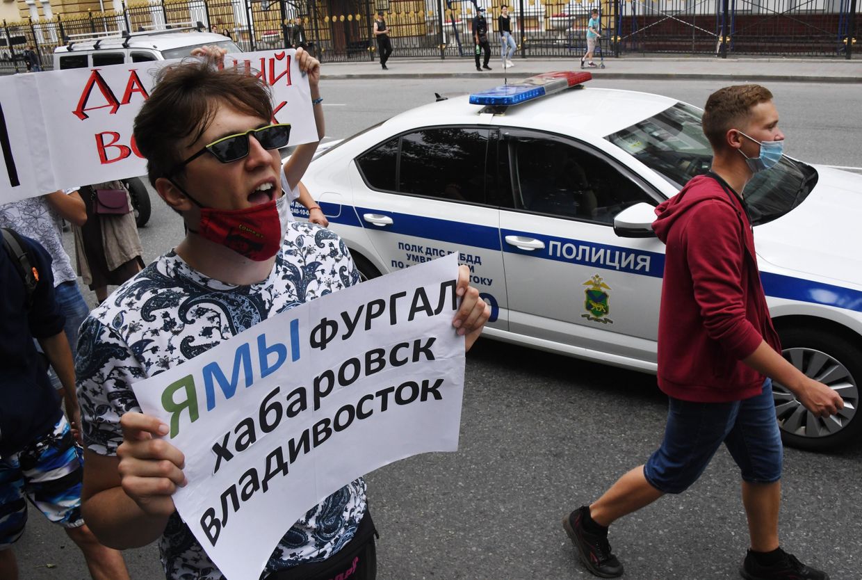 Несанкционированная акция в поддержку С. Фургала во Владивостоке