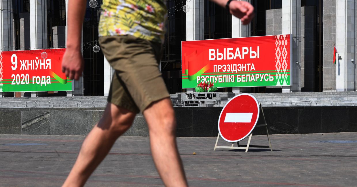 Выборы президента Белоруссии