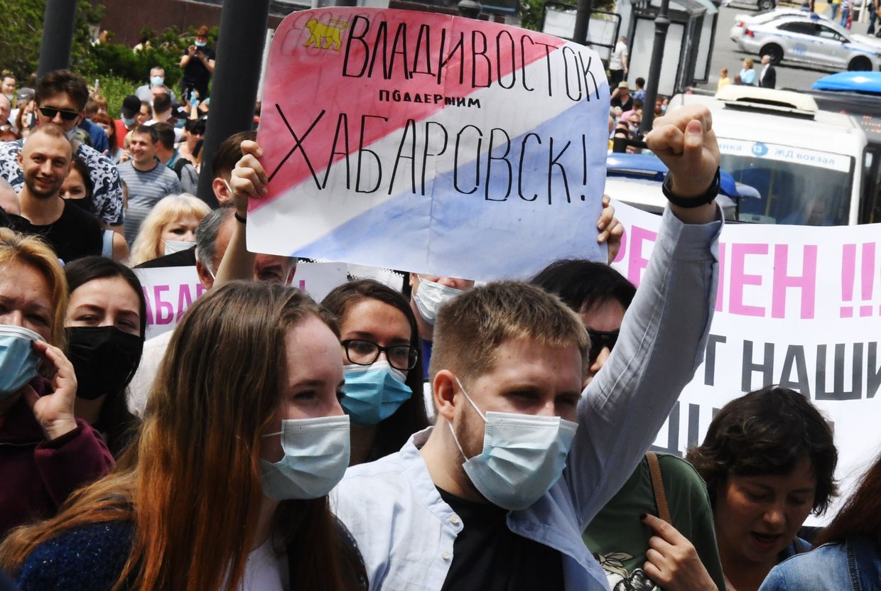 Несанкционированная акция в поддержку С. Фургала во Владивостоке