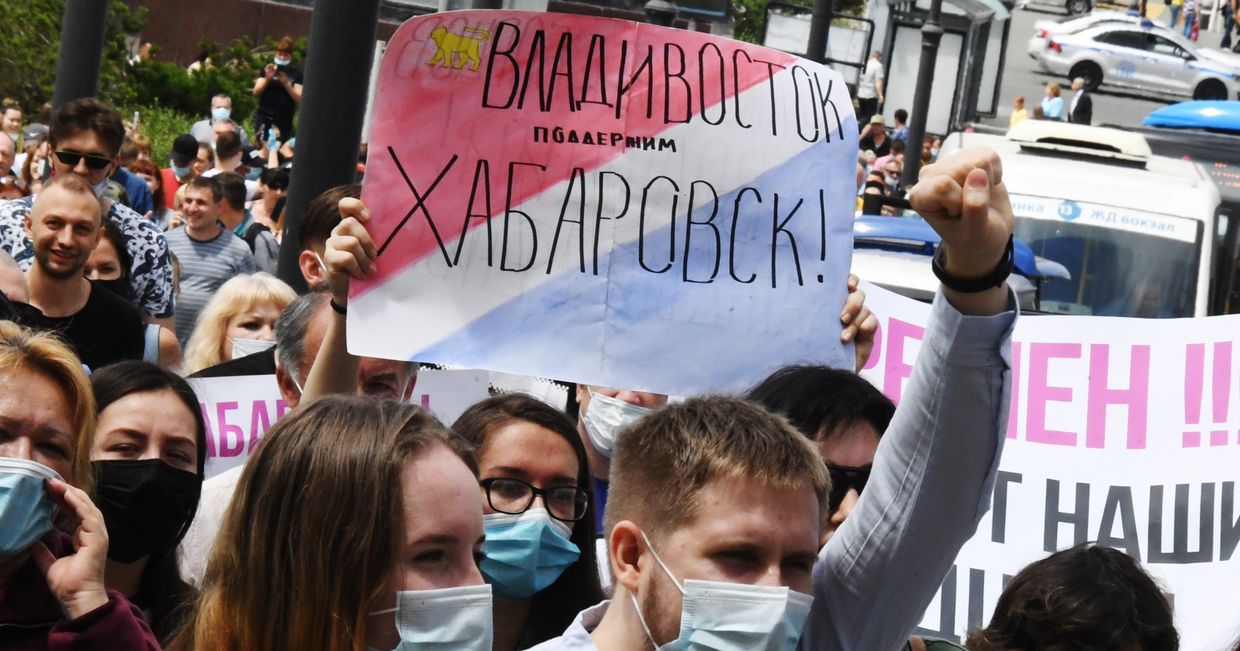 Несанкционированная акция в поддержку С. Фургала во Владивостоке Несанкционированная акция в поддержку С. Фургала во Владивостоке