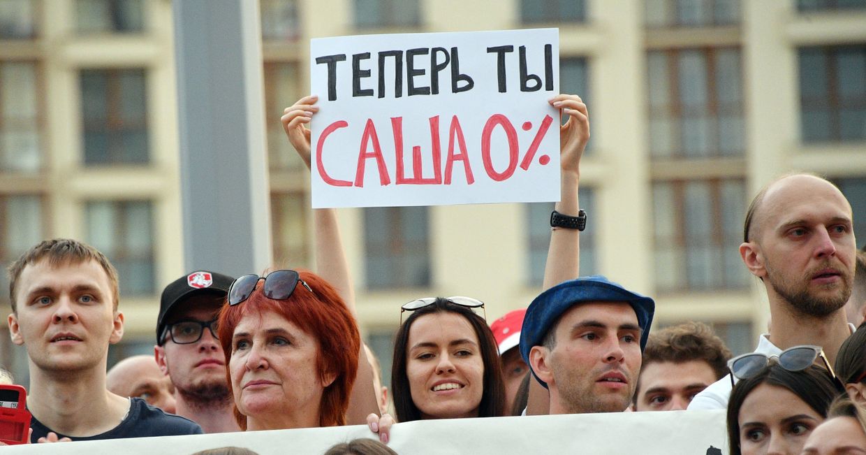 Митинг возле здания Национальной Белтелерадиокомпании в Минске