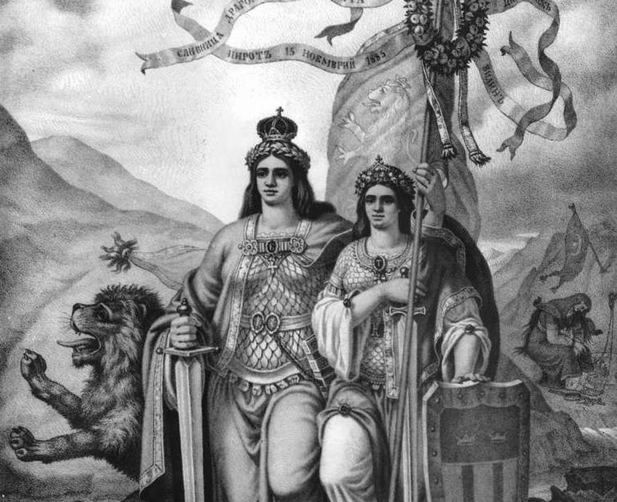«Объединённая Болгария». литография Николая Павловича «Объединённая Болгария». литография Николая Павловича