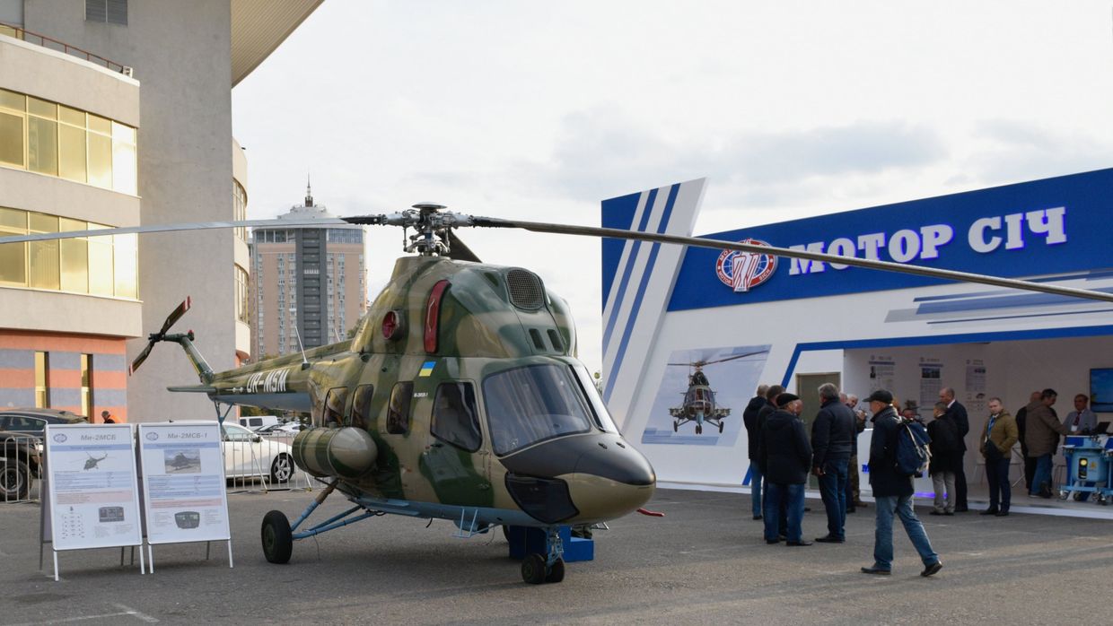 Выставка Оружие и безопасность - 2019 в Киеве
