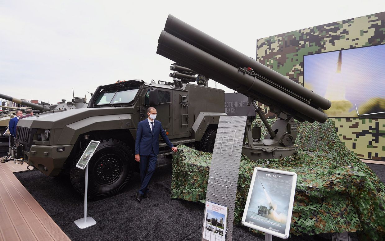 Форум Армия-2020. Экспозиция