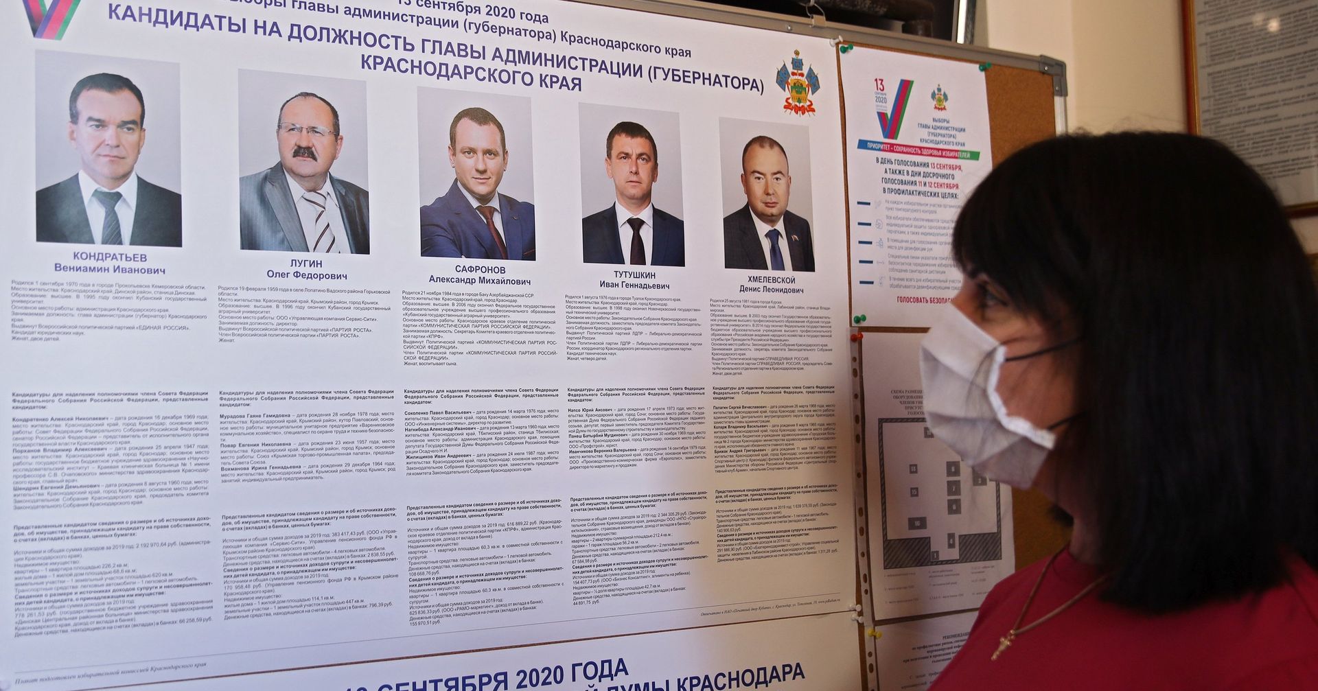 Женщина около информационного стенда во время досрочного голосования на выборах губернатора Краснодарского края - ИноСМИ, 1920, 15.09.2020