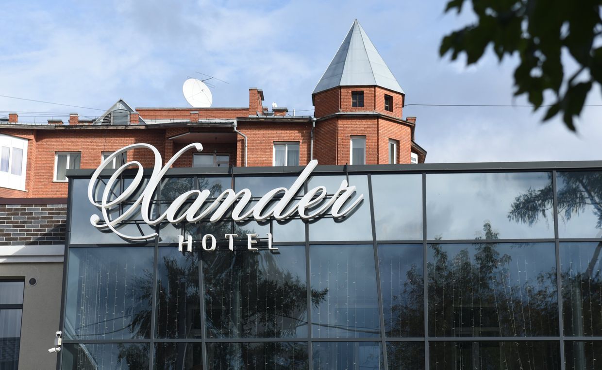Гостиница Xander Hotel в Томске, где жил Алексей Навальный