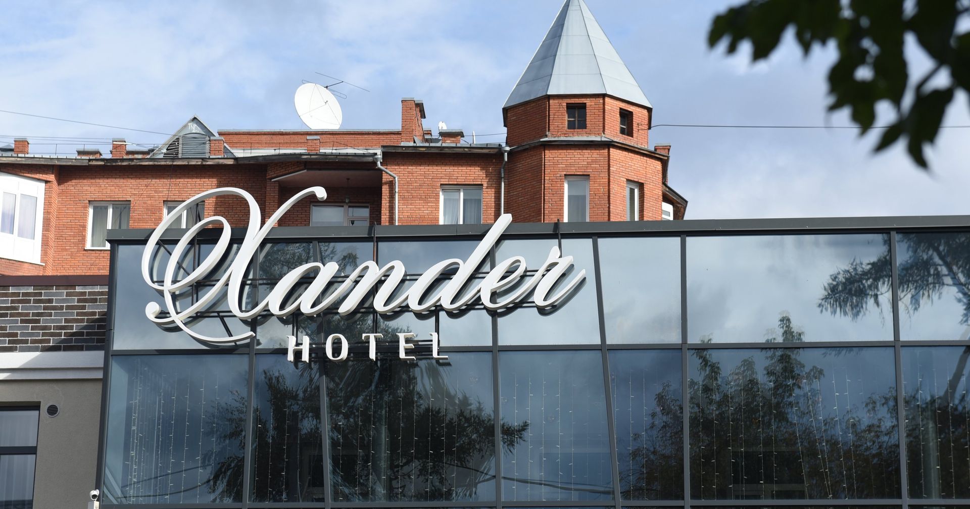Гостиница Xander Hotel в Томске, где жил Алексей Навальный - ИноСМИ, 1920, 18.09.2020