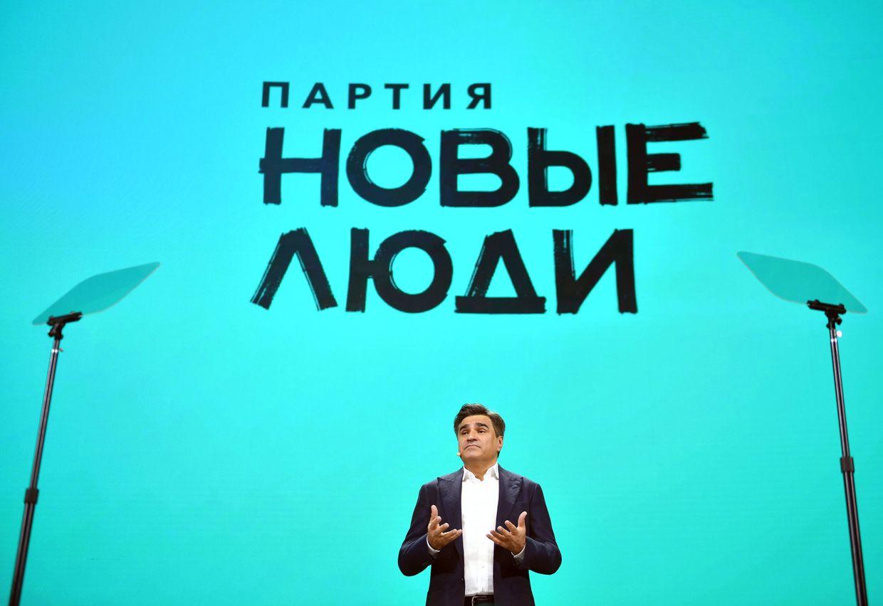 Съезд партии Новые люди