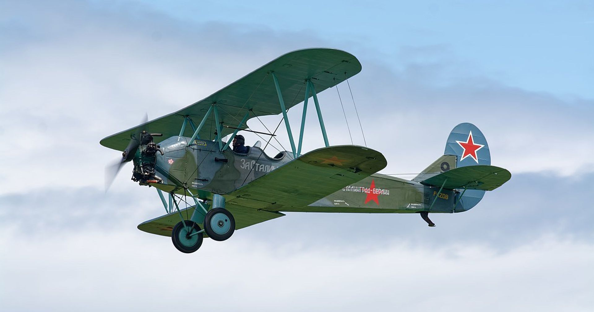 Советский многоцелевой биплан У-2 - ИноСМИ, 1920, 13.10.2020