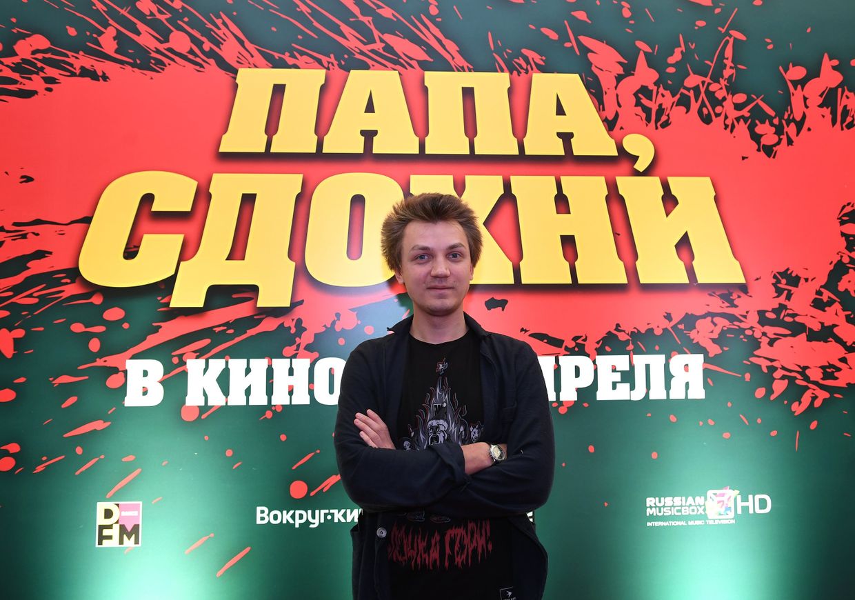 Премьера фильма Папа, сдохни