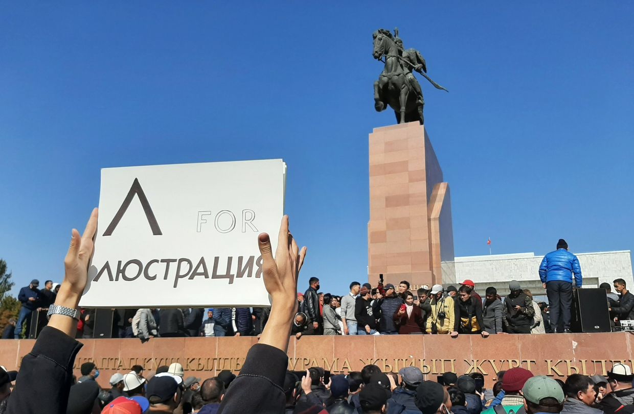 Ситуация в Киргизии