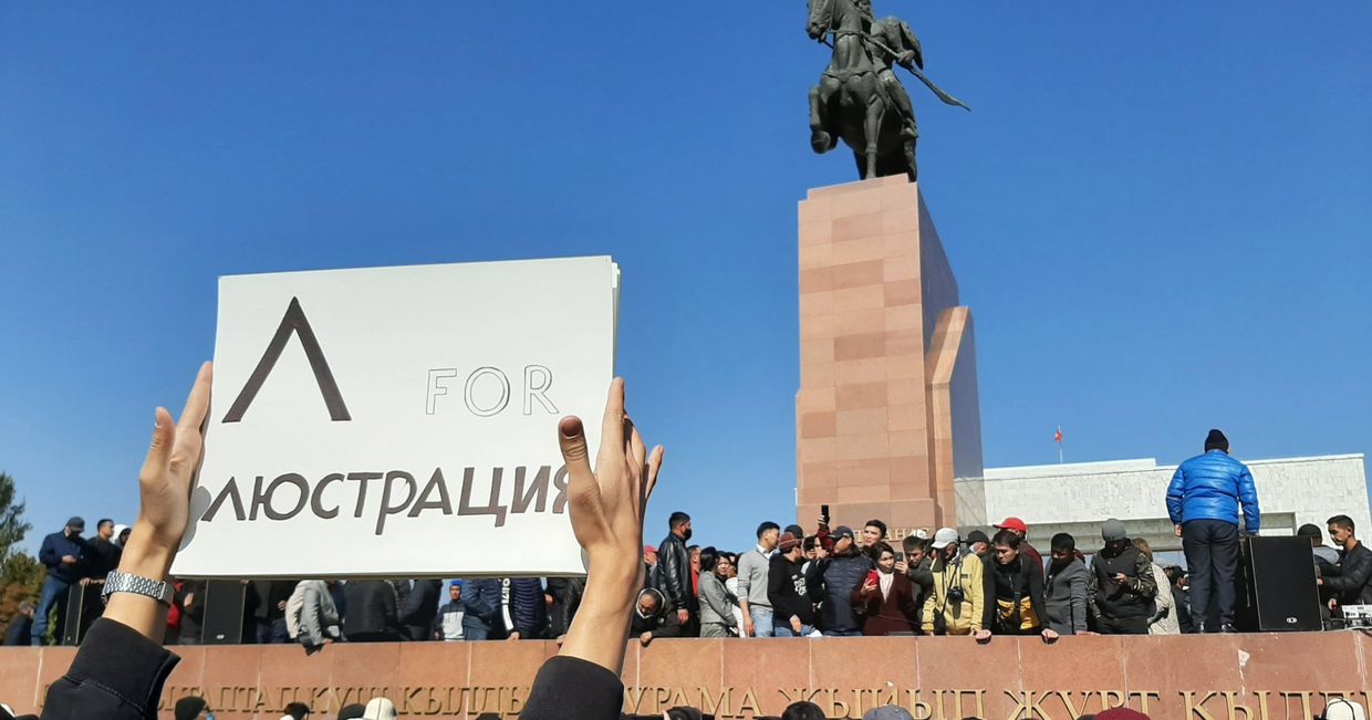 Ситуация в Киргизии Ситуация в Киргизии