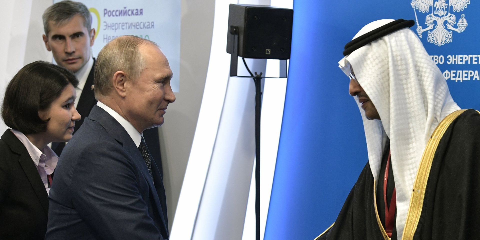 Президент РФ В. Путин принял участие в третьем Международном форуме Российская энергетическая неделя - ИноСМИ, 1920, 23.08.2022