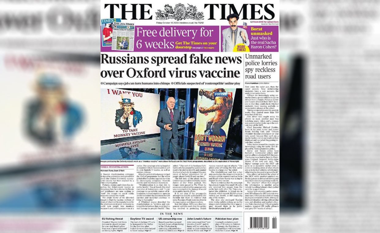 Номер газеты The Times Номер газеты The Times
