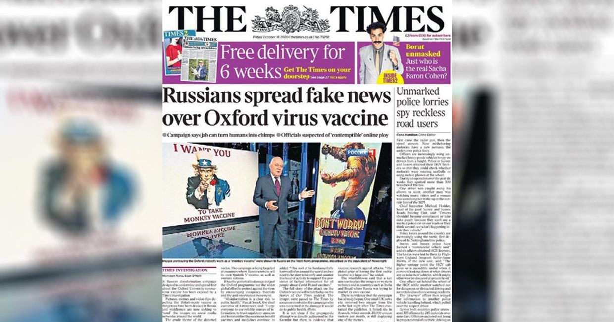 Номер газеты The Times