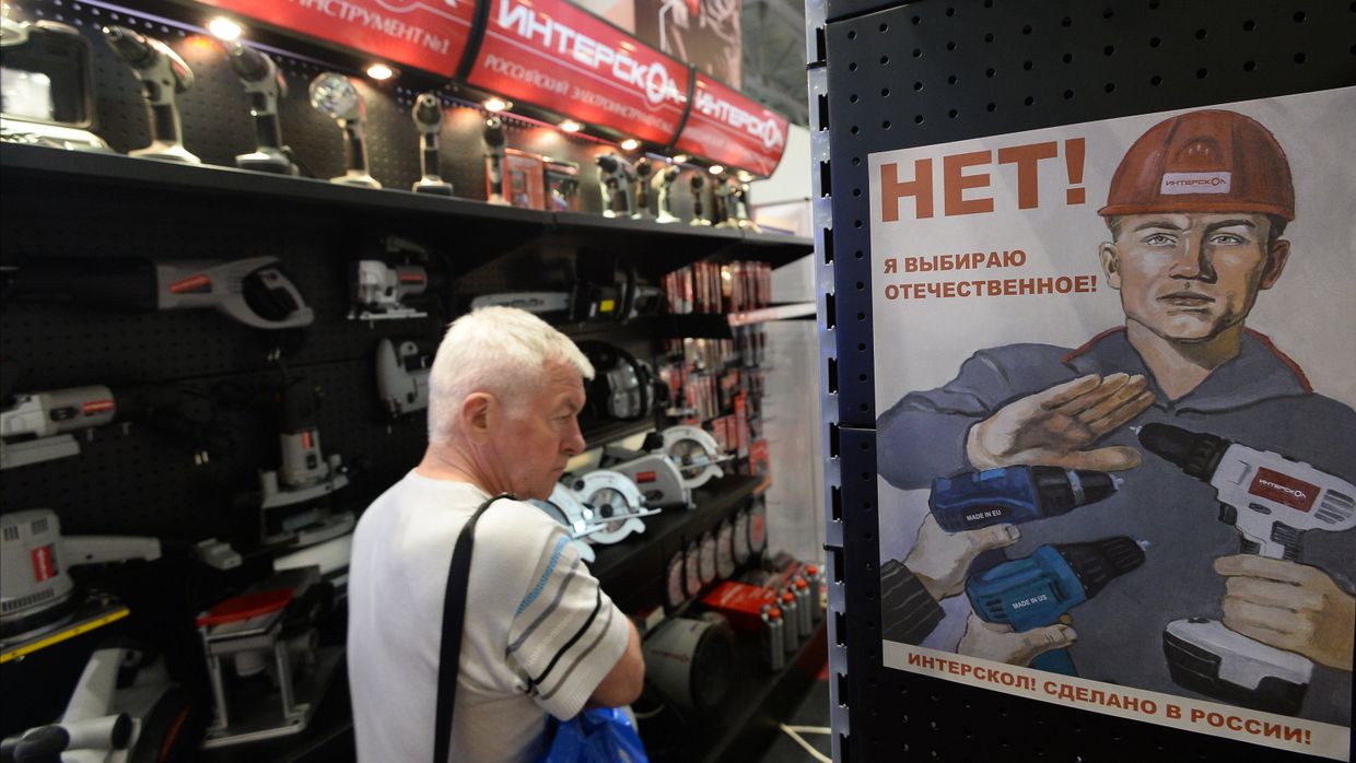 Международная специализированная выставка Импортозамещение