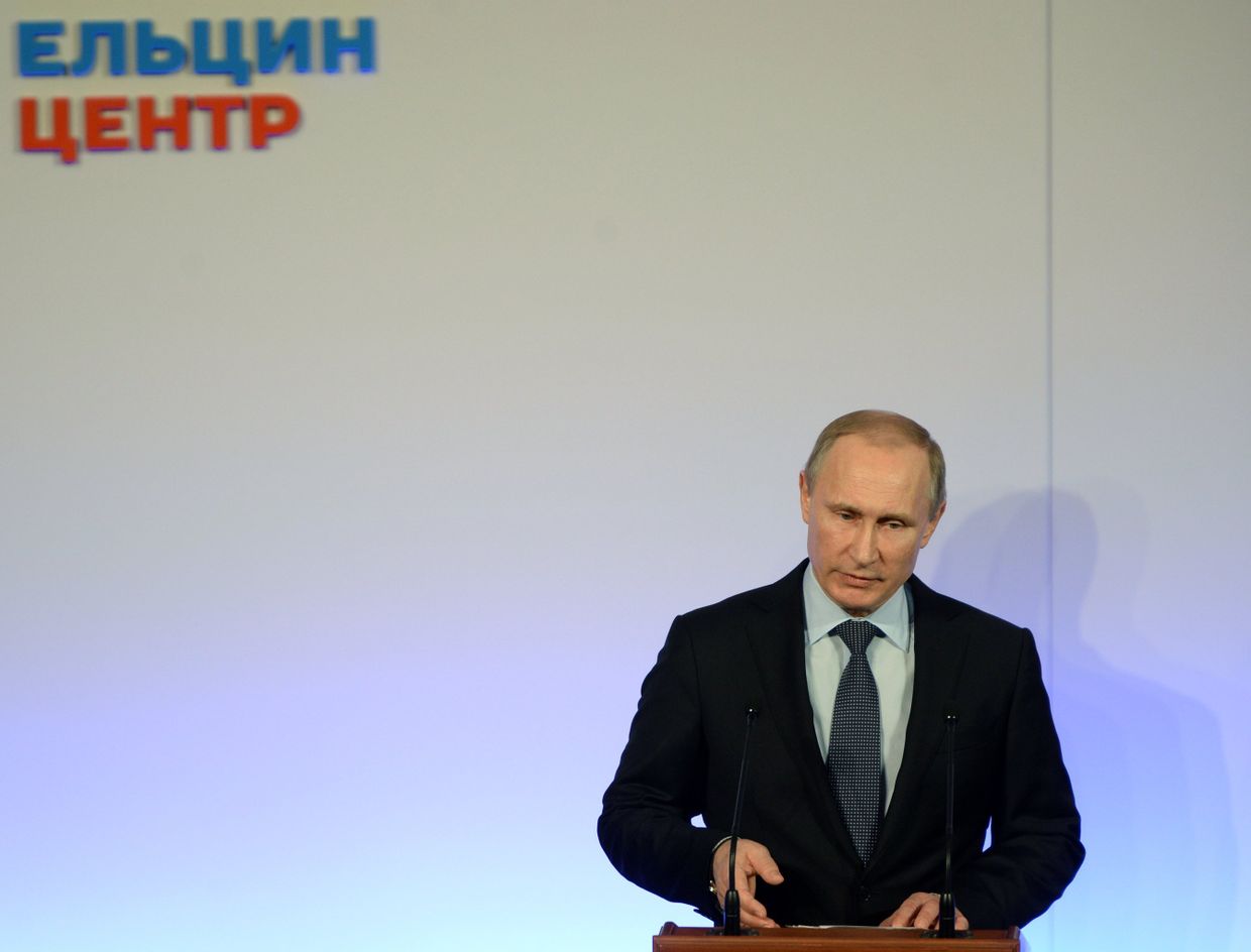 Посещение президентом РФ В.Путиным и премьер-министром РФ Д.Медведевым Президентского центра Б.Ельцина