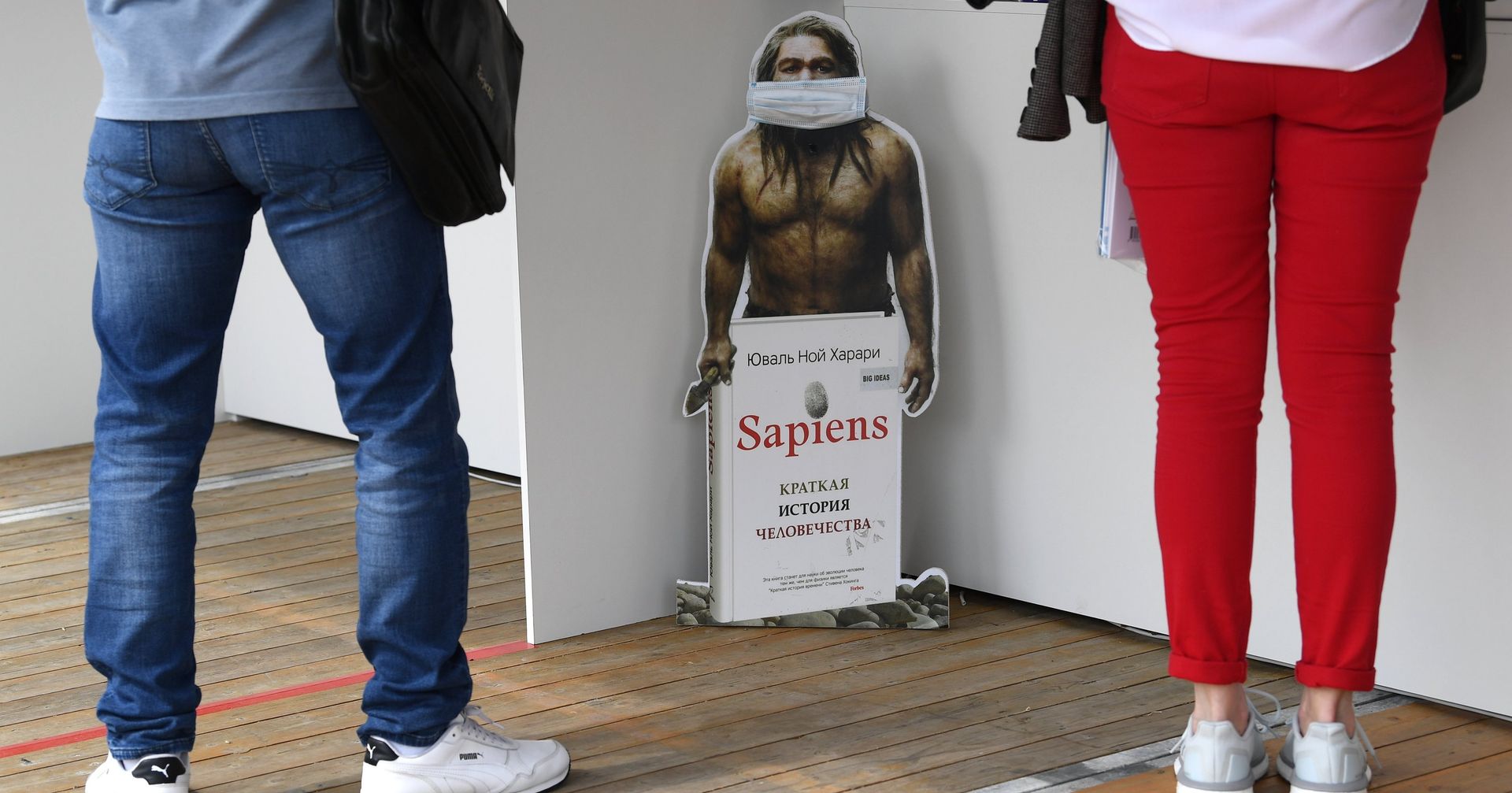 Рекламный плакат книги Sapiens Краткая история человечества - ИноСМИ, 1920, 07.11.2020