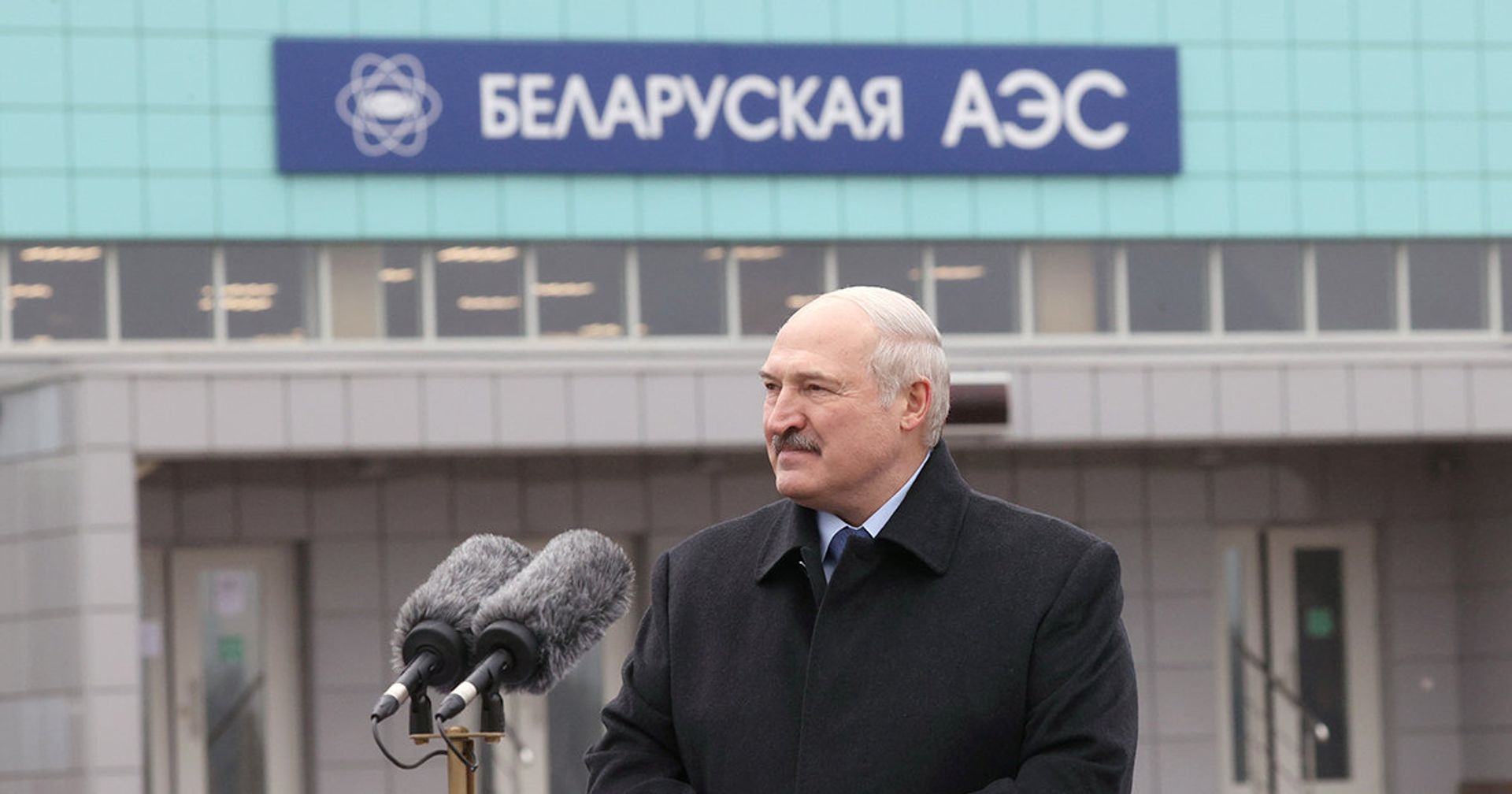 Президент Беларуси Александр Лукашенко на открытии Белорусской АЭС Президент Беларуси Александр Лукашенко на открытии Белорусской АЭС - ИноСМИ, 1920, 09.11.2020