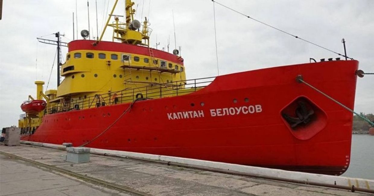 Украинский ледокол «Капитан Белоусов»