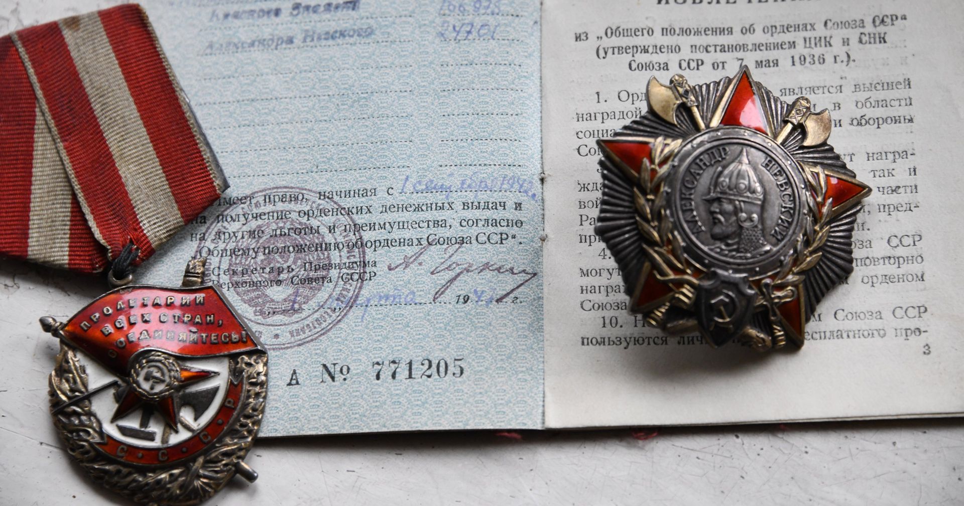Орден Красного Знамени и Орден Александра Невского - ИноСМИ, 1920, 14.11.2020