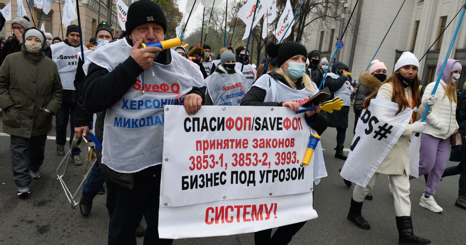 Предприниматели Киева объявили налоговый майдан - ИноСМИ, 1920, 16.12.2020