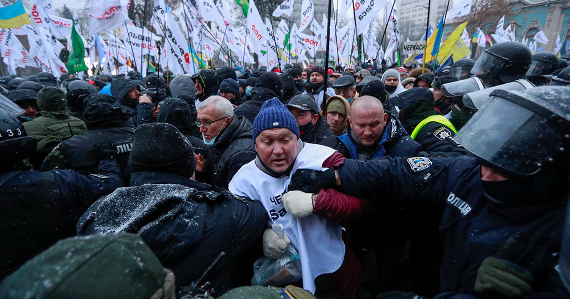 Протесты в Киеве - ИноСМИ, 1920, 17.11.2020