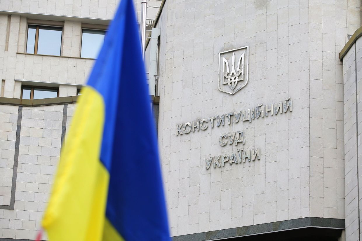 Здание Конституционного суда в Киеве