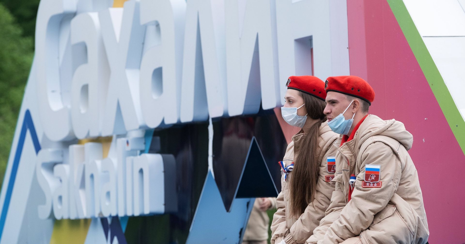 Участники акции Флаг России на горе Большевик в Южно-Сахалинске - ИноСМИ, 1920, 24.11.2020