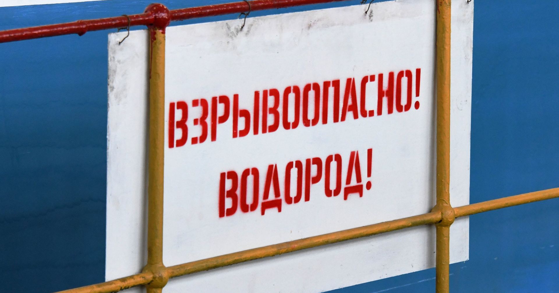 Турбину Читинской ТЭЦ запустили после реконструкции - ИноСМИ, 1920, 28.11.2020