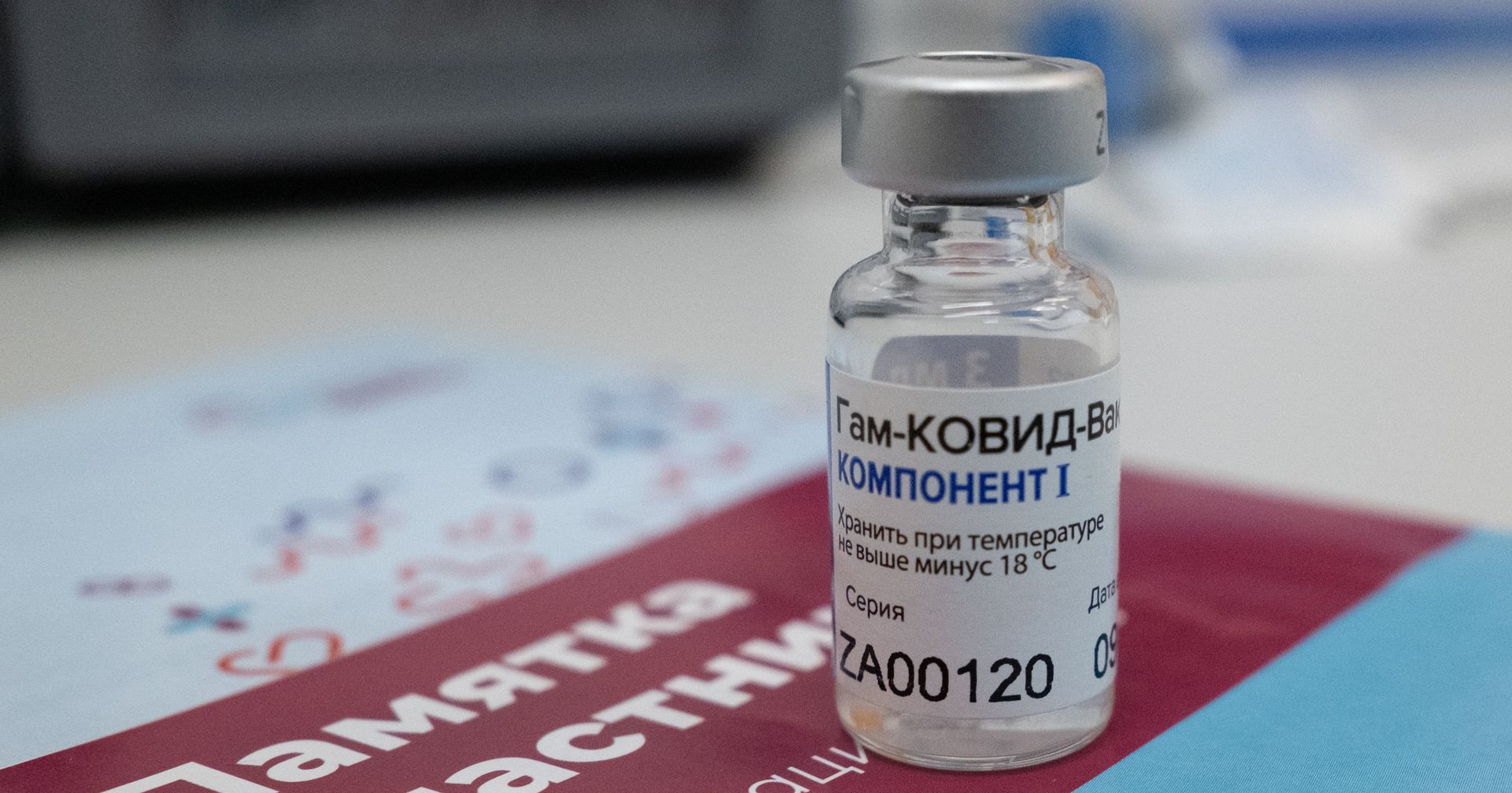 Работа прививочного пункта по вакцинации от COVID-19 - ИноСМИ, 1920, 03.02.2021